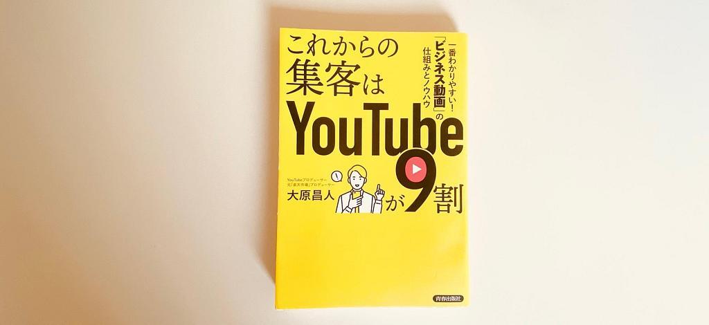 まちのコイン | まーる図書館 | 石垣島 | 《☆4の良書をもらう