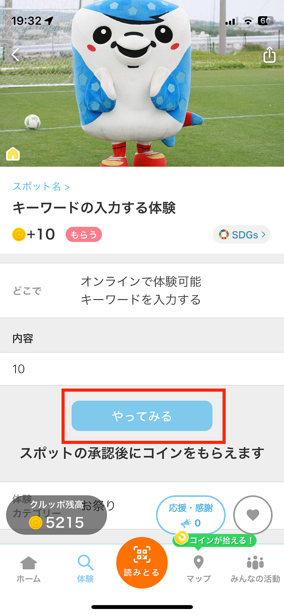 IMG_5020 (1).png