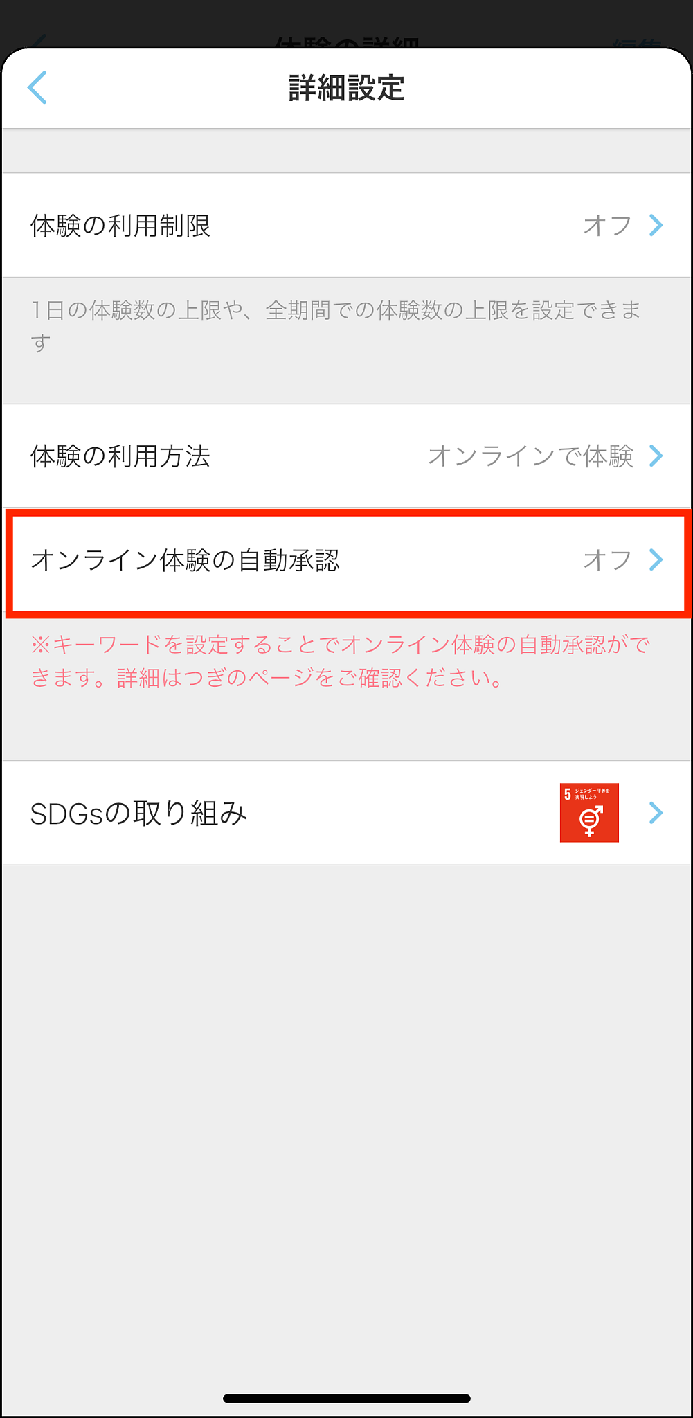 IMG_5023.png
