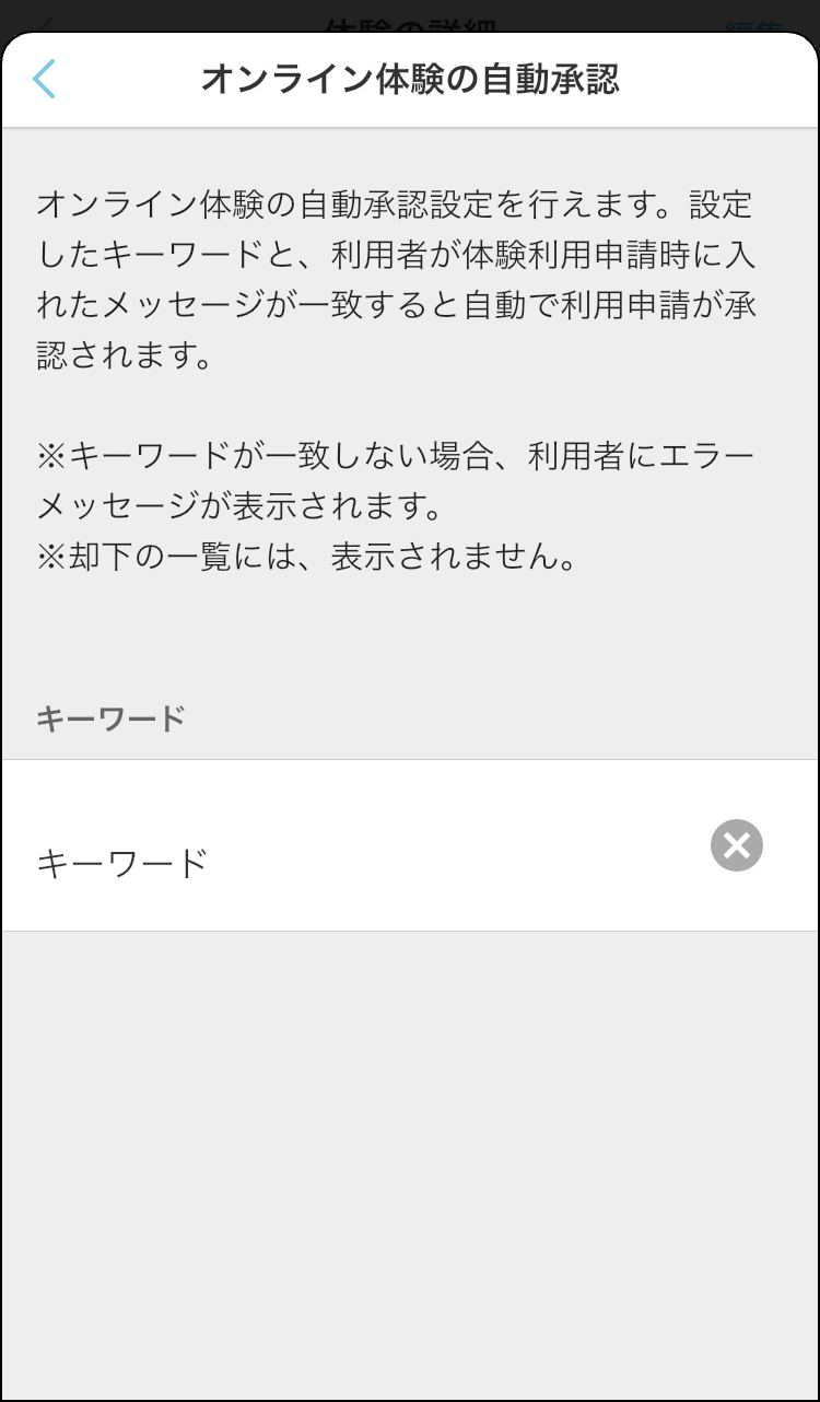 Simulator Screenshot - iPhone SE (3rd generation) - 2025-08-13 at 10.02.26.png